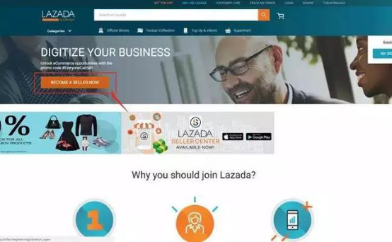 Lazada电商平台卖家注册