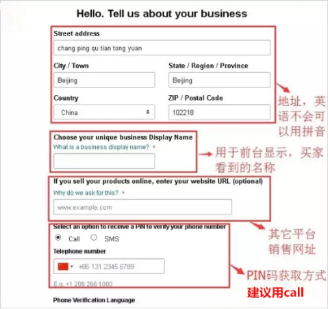 亚马逊个人开店可以吗
