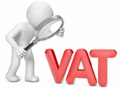 亚马逊VAT税号申请