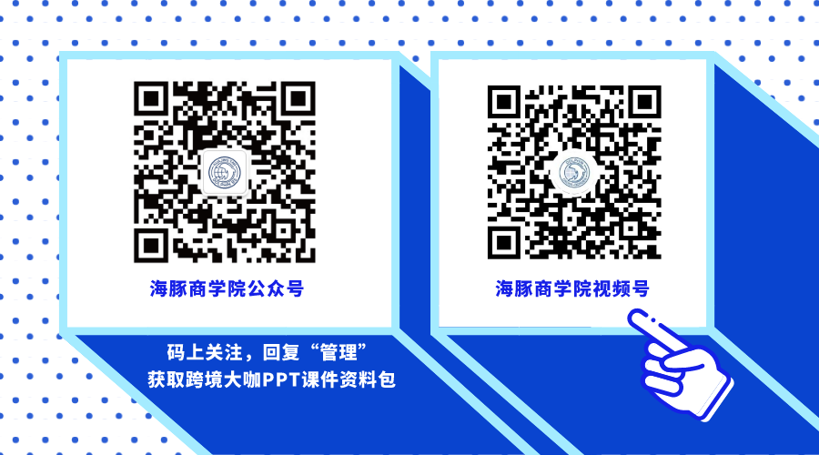 商学院引流二维码.png