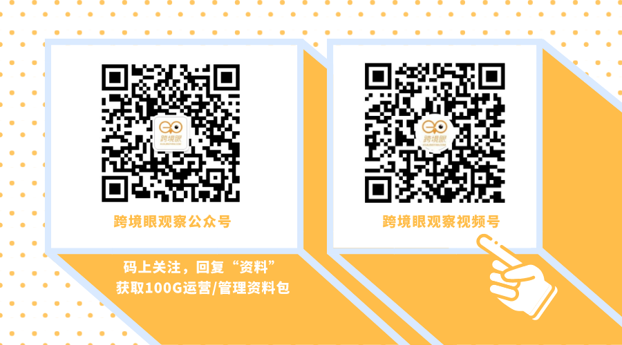 观察引流二维码.png