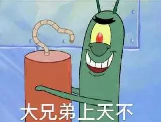 亚马逊刷单