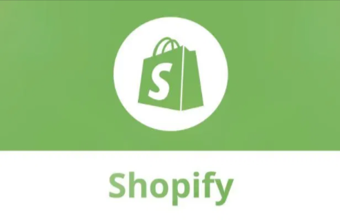 Shopify域名修改