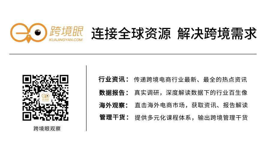 海外仓的现状与未来趋势,如何抓住跨境电商海外仓发展机遇? 海外仓的现状与未来趋势,如何抓住跨境电商海外仓发展机遇?