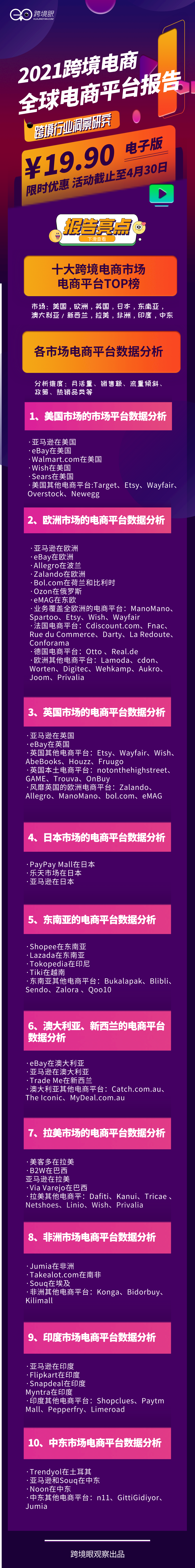 长图.png