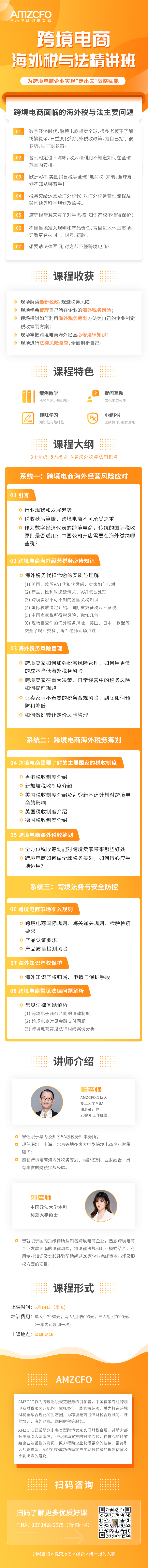 新课05.png
