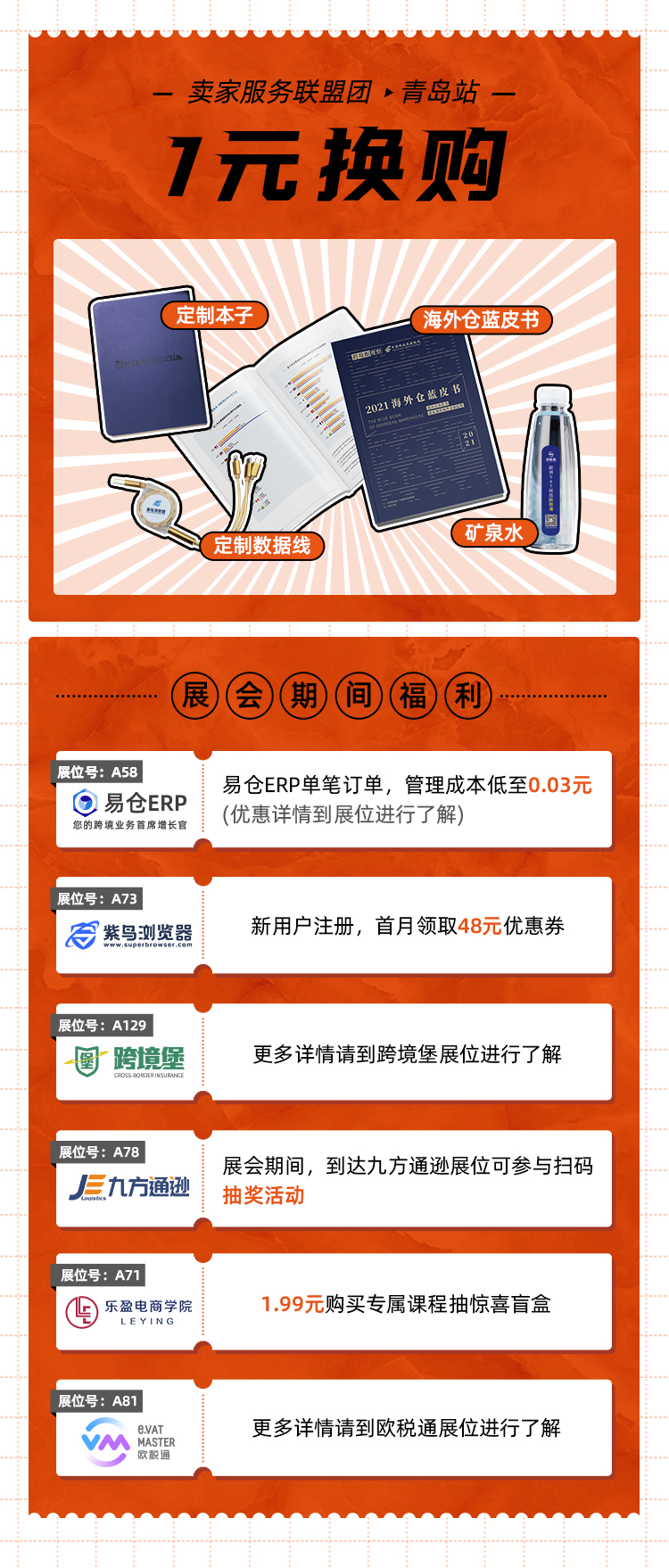 长图.jpg