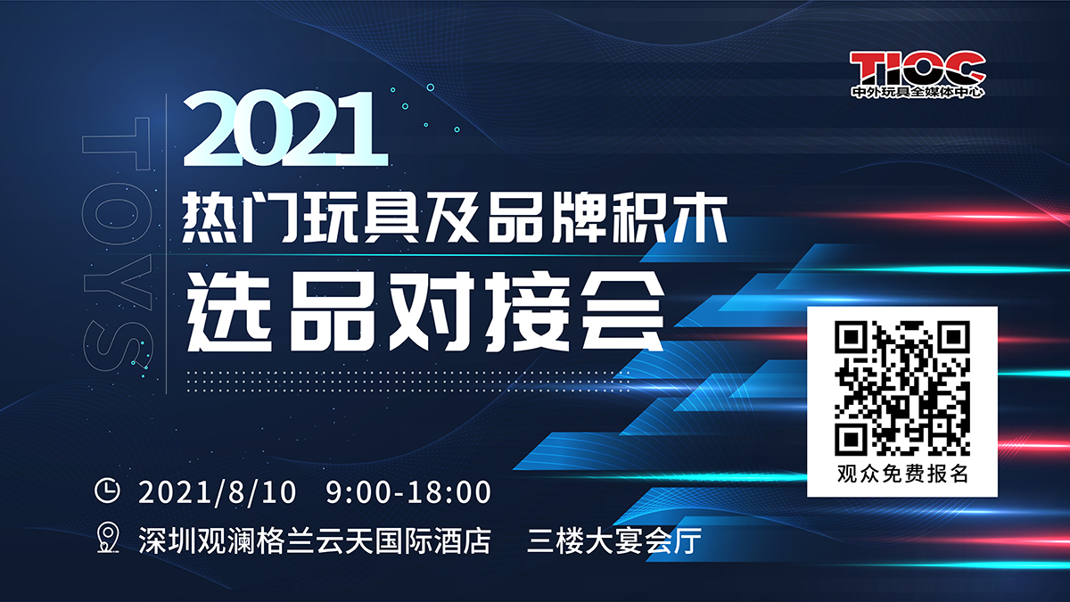 1-对接会报名图.jpg