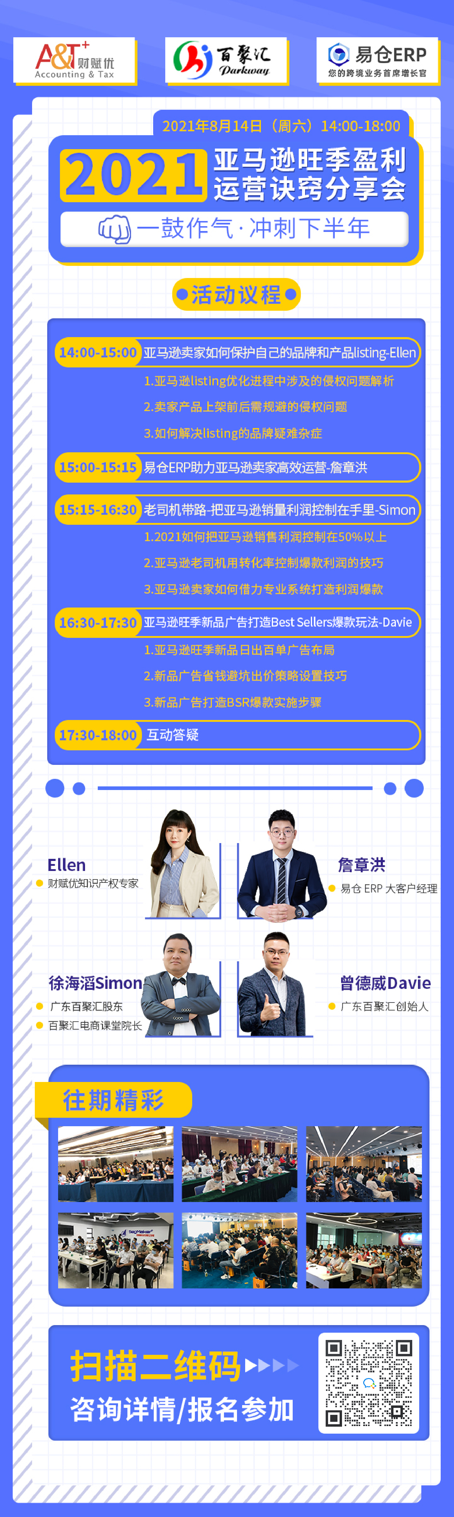 落地页.jpg