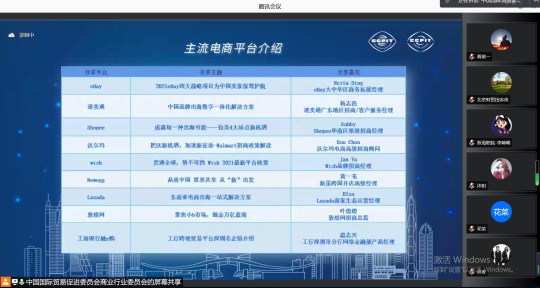 易链分销-平台代表.jpg