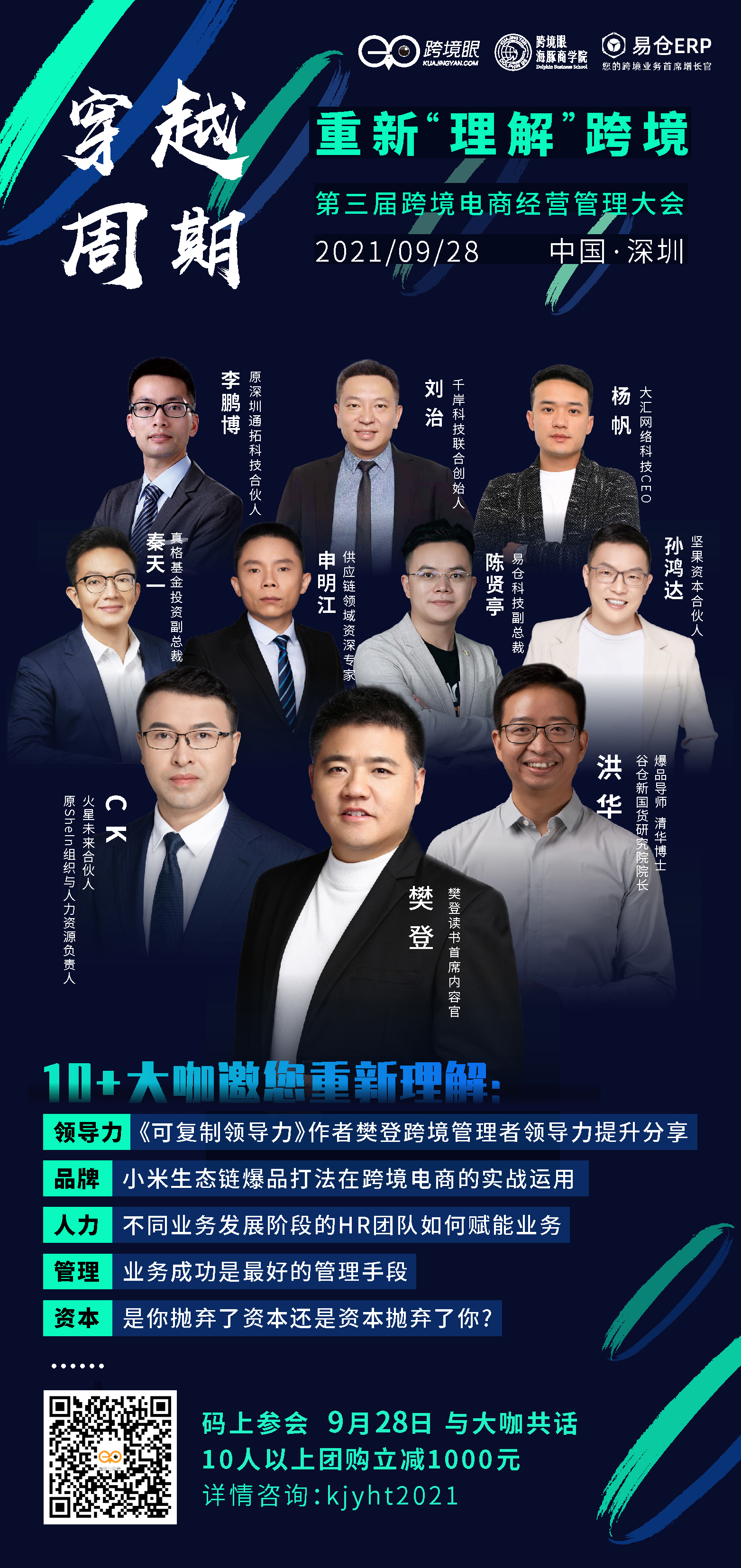 微信图片_20210903173726.jpg