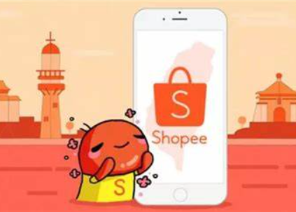Shopee貨到付款