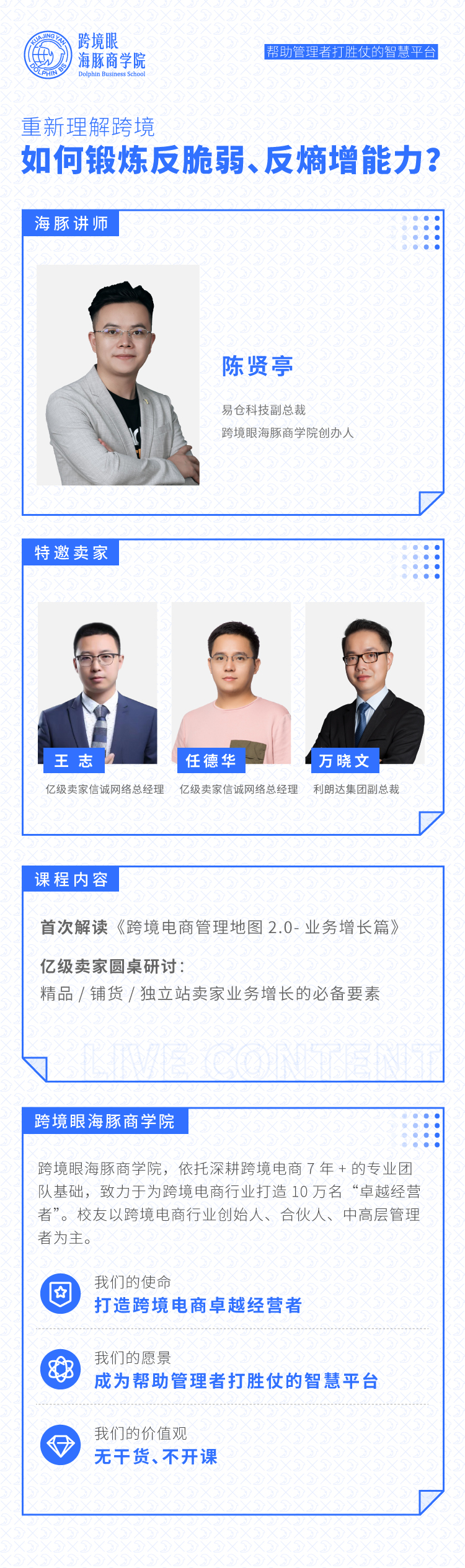 微信图片_20211015100131.jpg