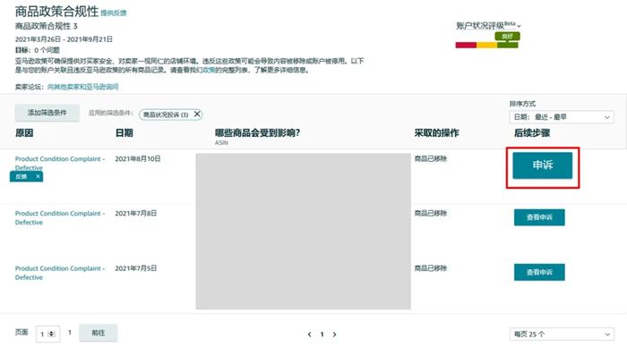 1634806820733860.png image.png