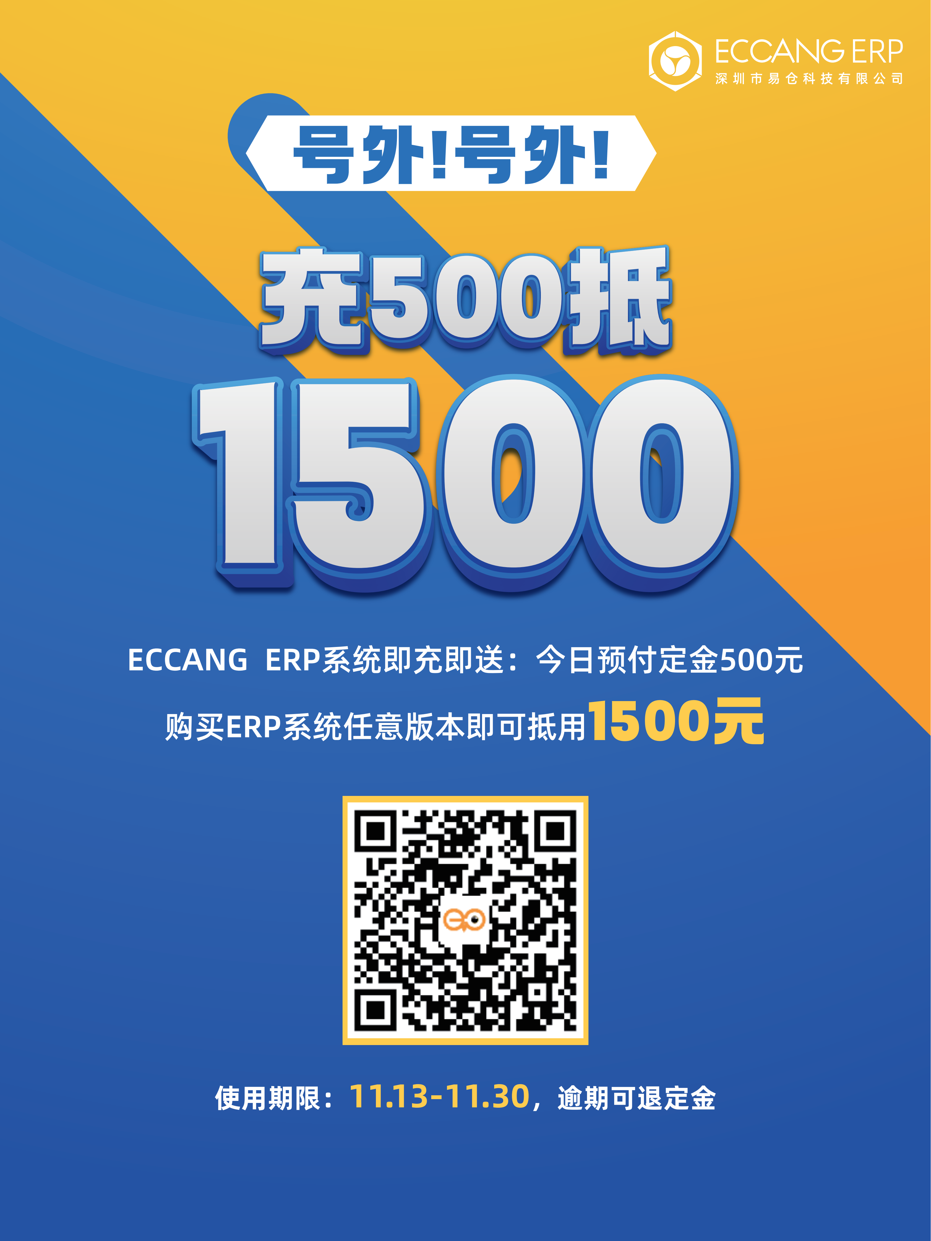 泉州会销kt板 60x80cm 转曲_00.png