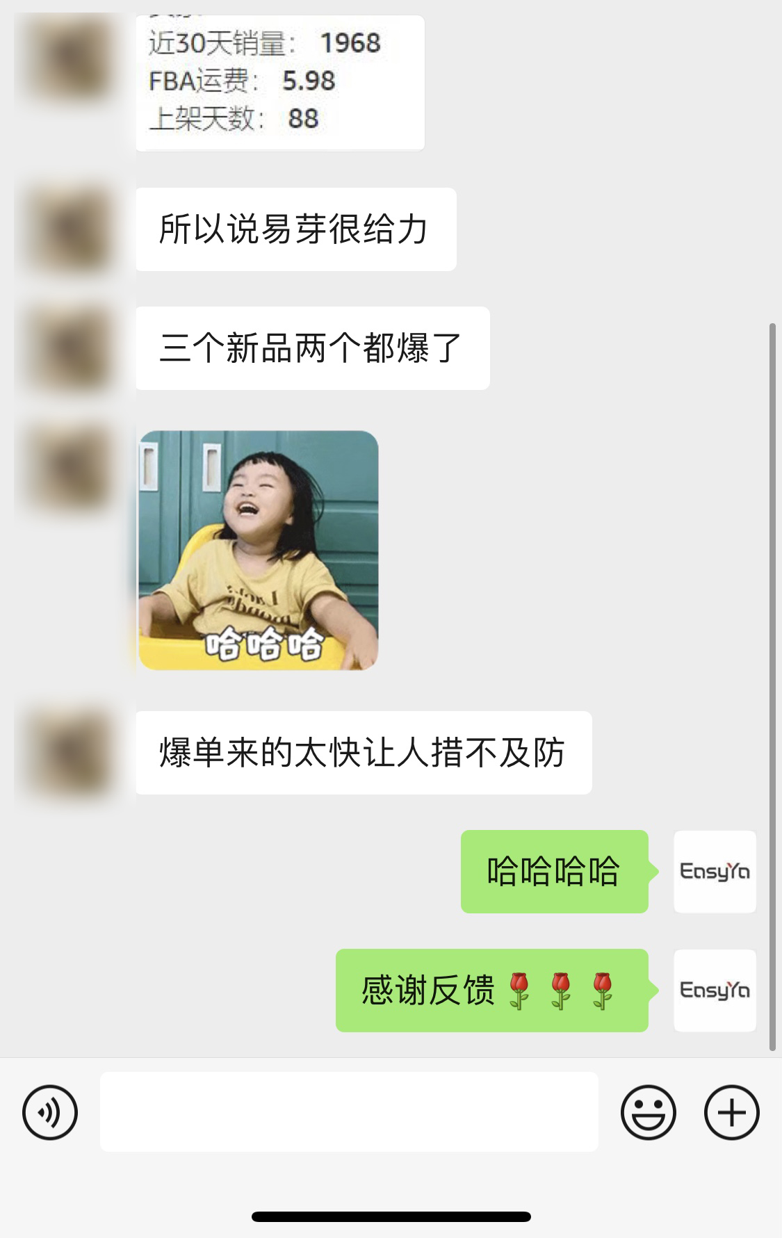  易芽商城