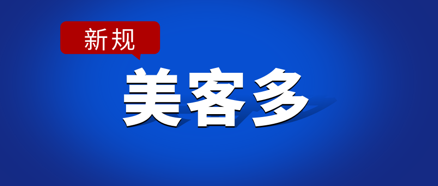 图怪兽_09cf71c4bebbf14085b257c08db5f8aa_23449(1).png