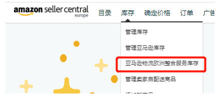 做亚马逊欧洲站 物流配送网络的方式应该如何选择 跨境眼