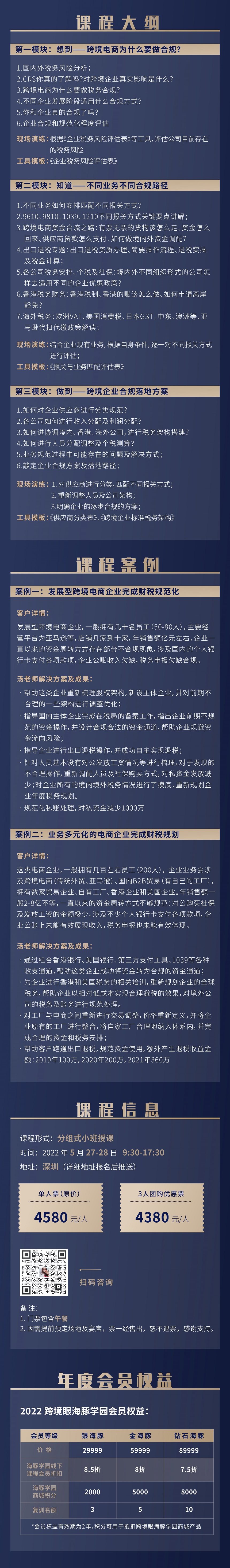 汤建华_画板 1 副本.jpg