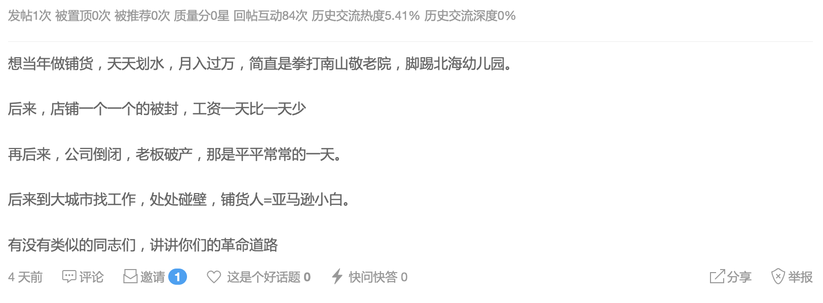 图片0517.png