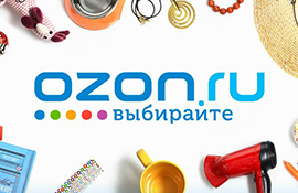 Ozon俄罗斯本土电商平台