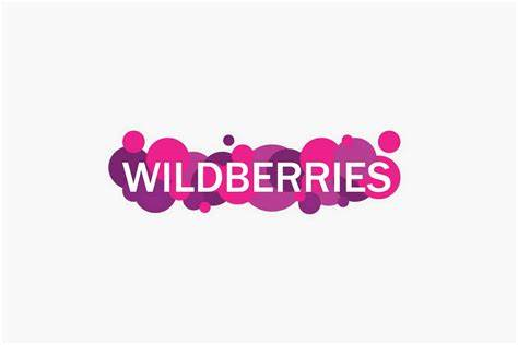 Wildberries平台
