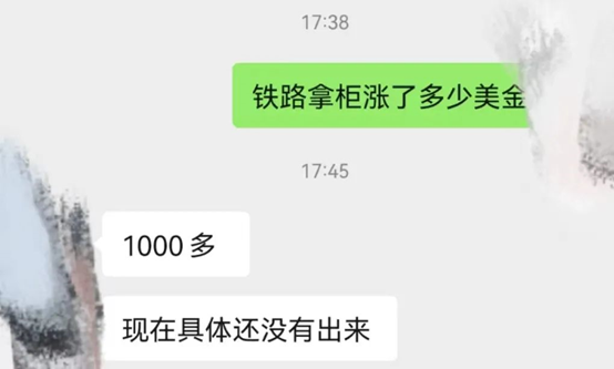 1656036855756395.jpg 1656036852454.jpg