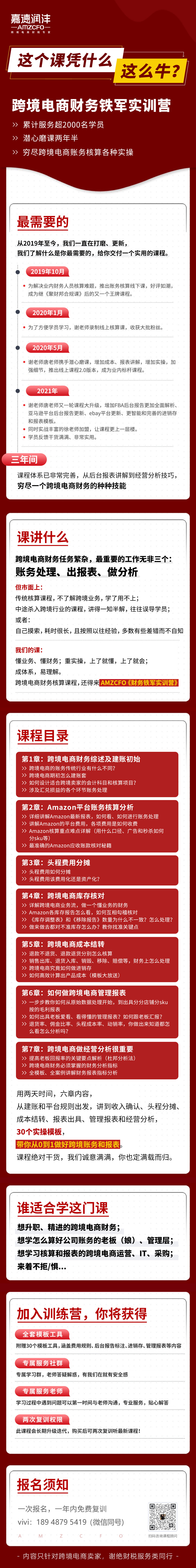 新铁军714vv.jpg
