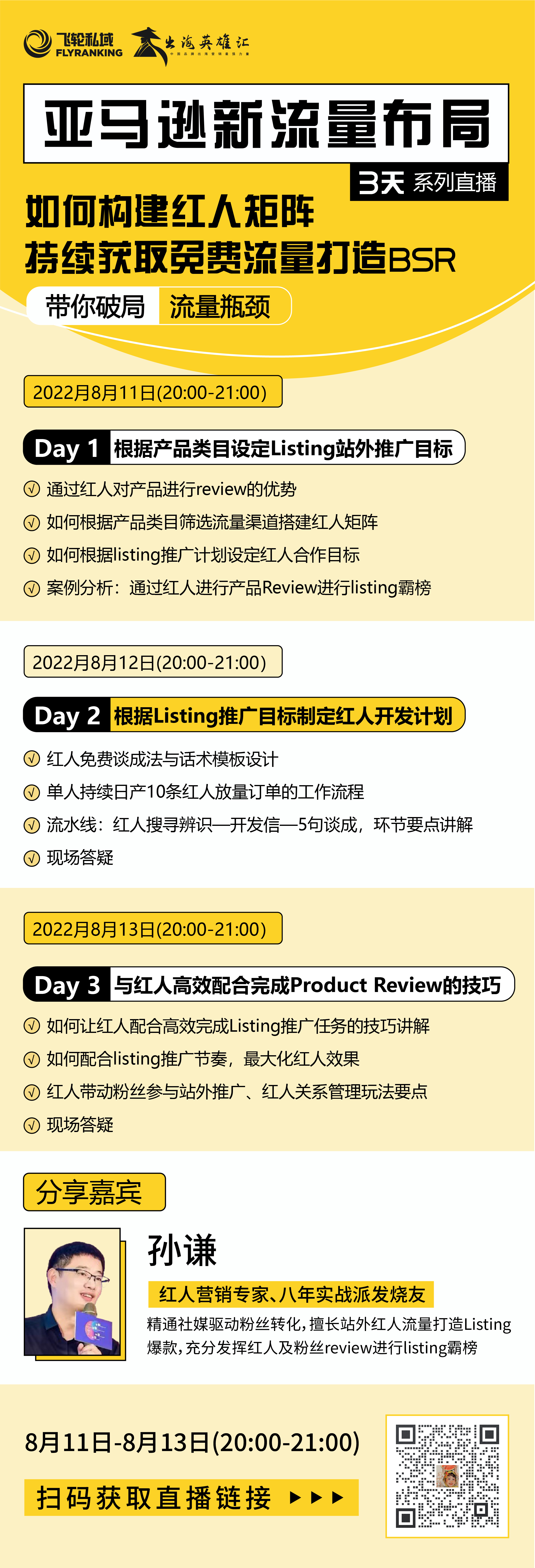 微信图片_20220811151032.jpg