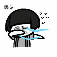 1660739579661242.jpeg 难过.jpeg