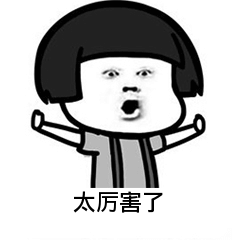 1660739696584831.png 厉害.png