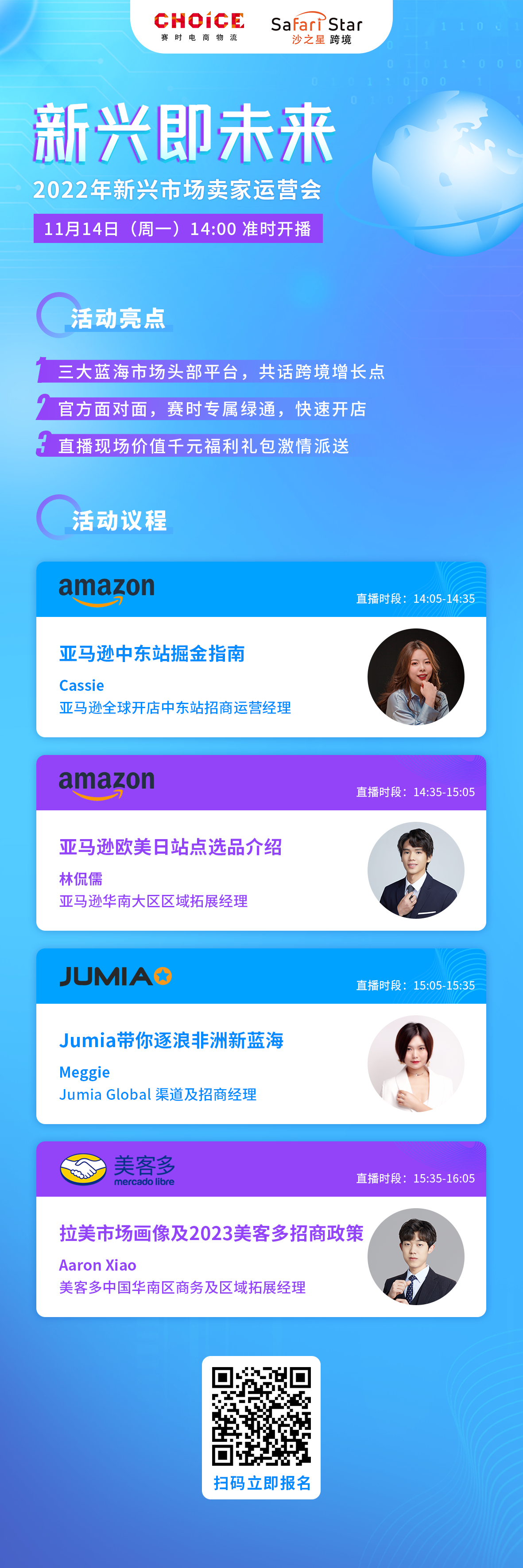 多平台直播.png