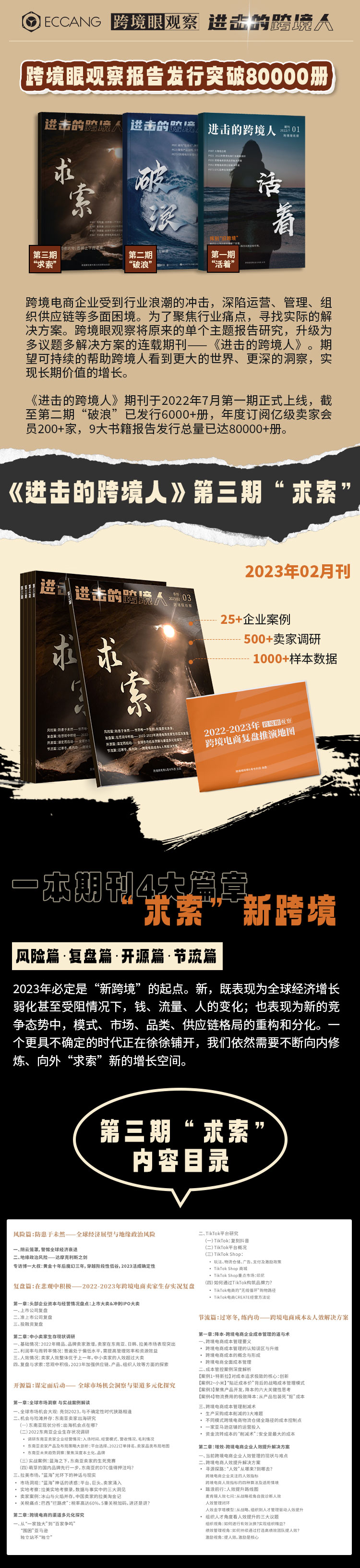 有二维码_01.jpg