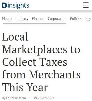 1678085150841222.png 印尼征税.png