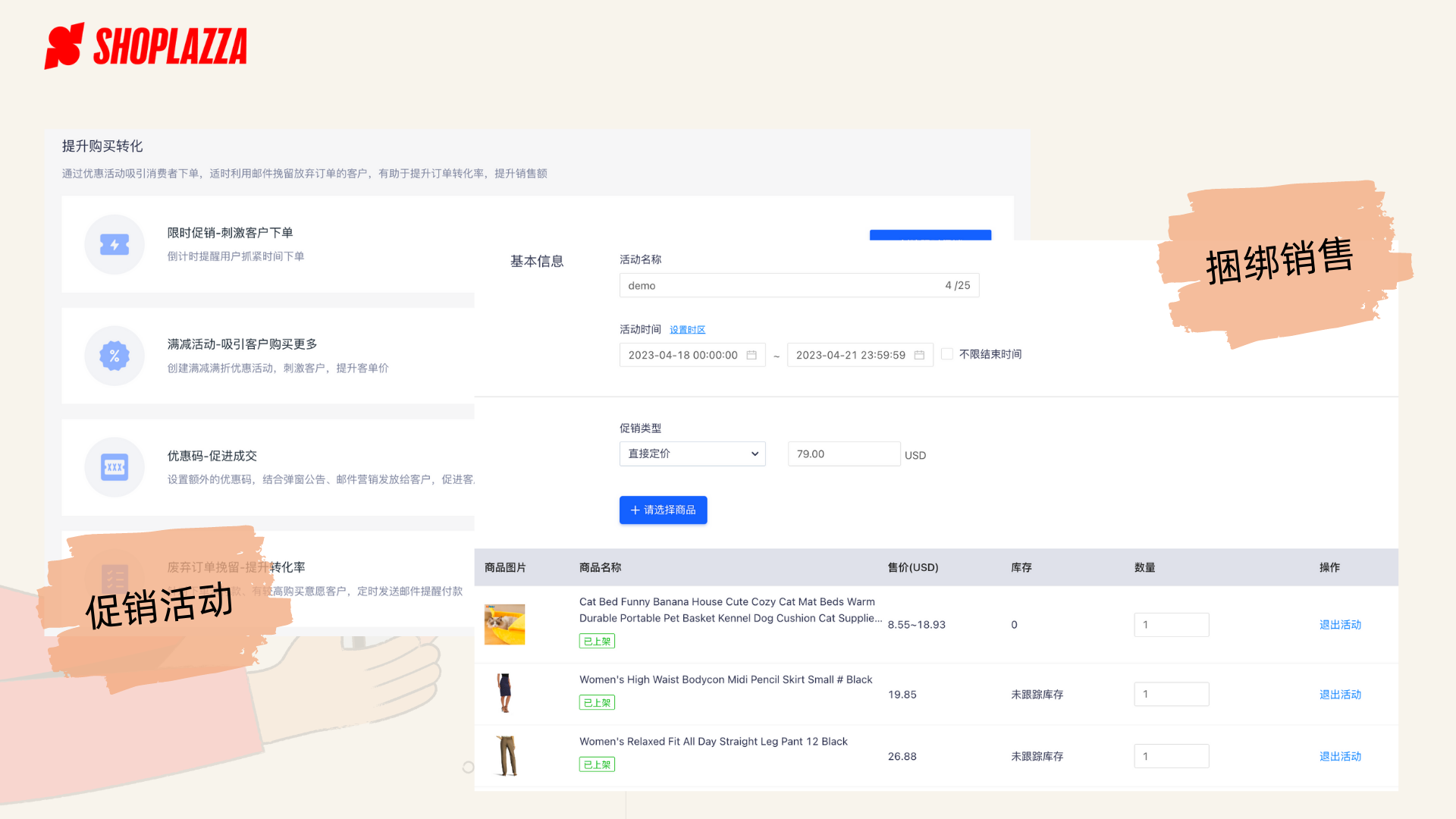 1681810556720053.png 5.png