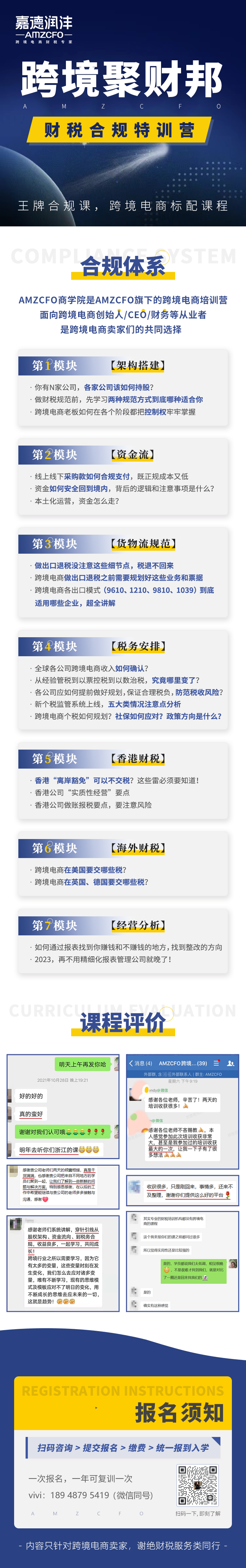 （聚财邦无讲师vv）.png