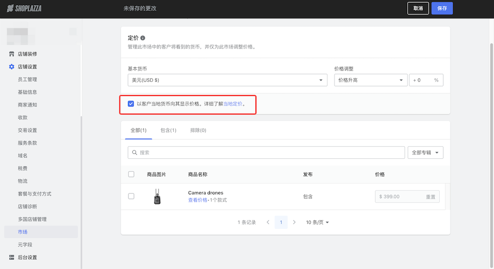 1688635660234480.png 1.png