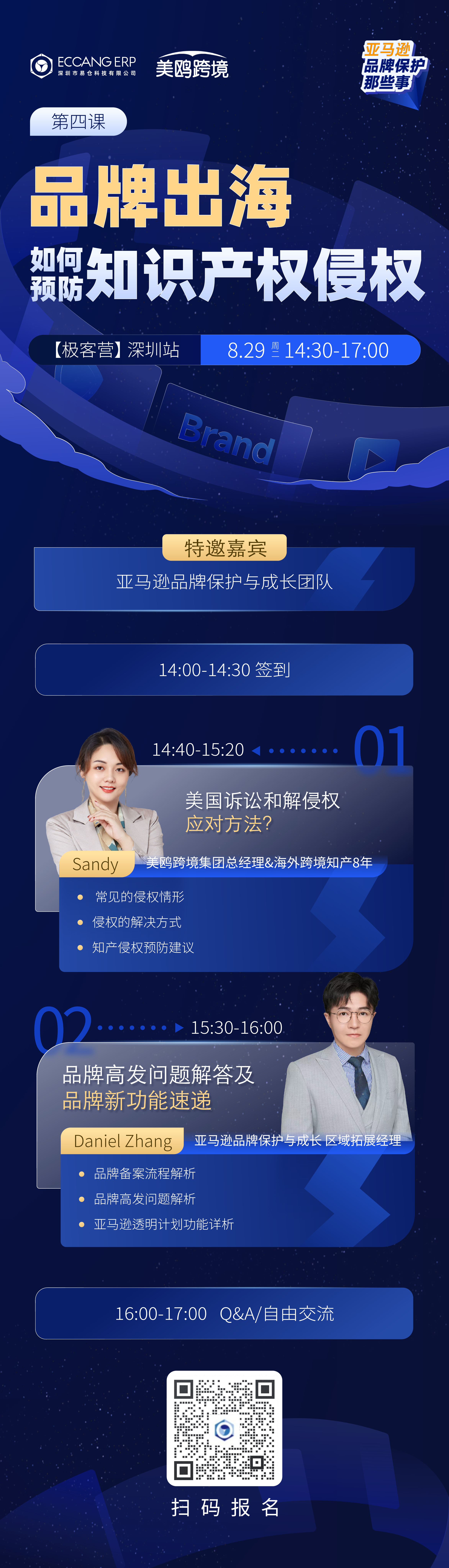 易仓-审核.png