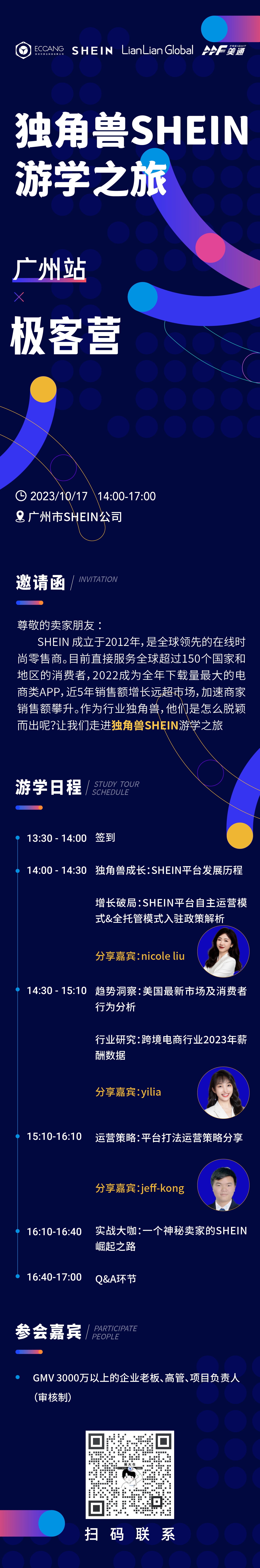 长图.png