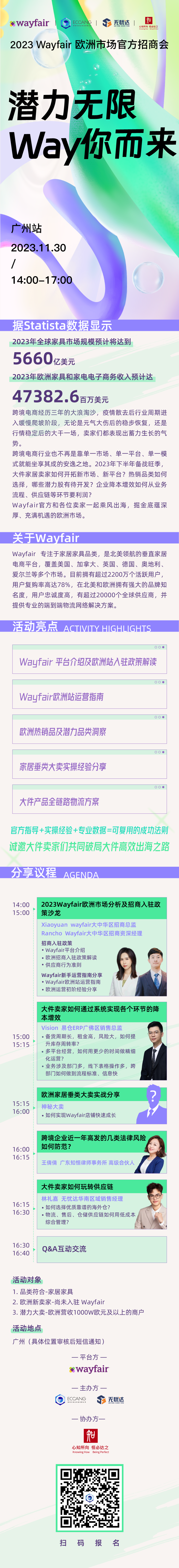 易仓2.png