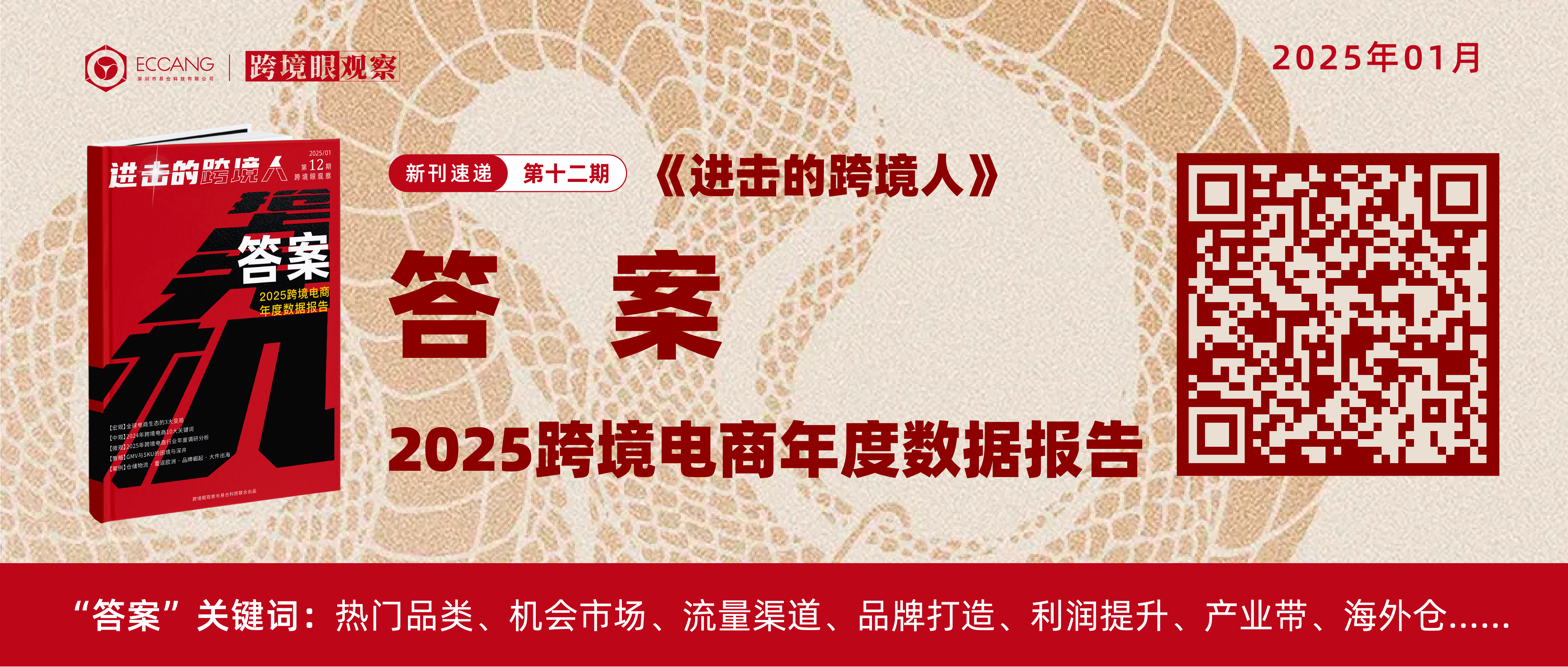 1739005461485495.png 微信图片_20250208094714.png