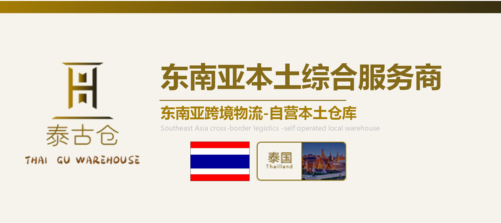 微信图片_TG.png