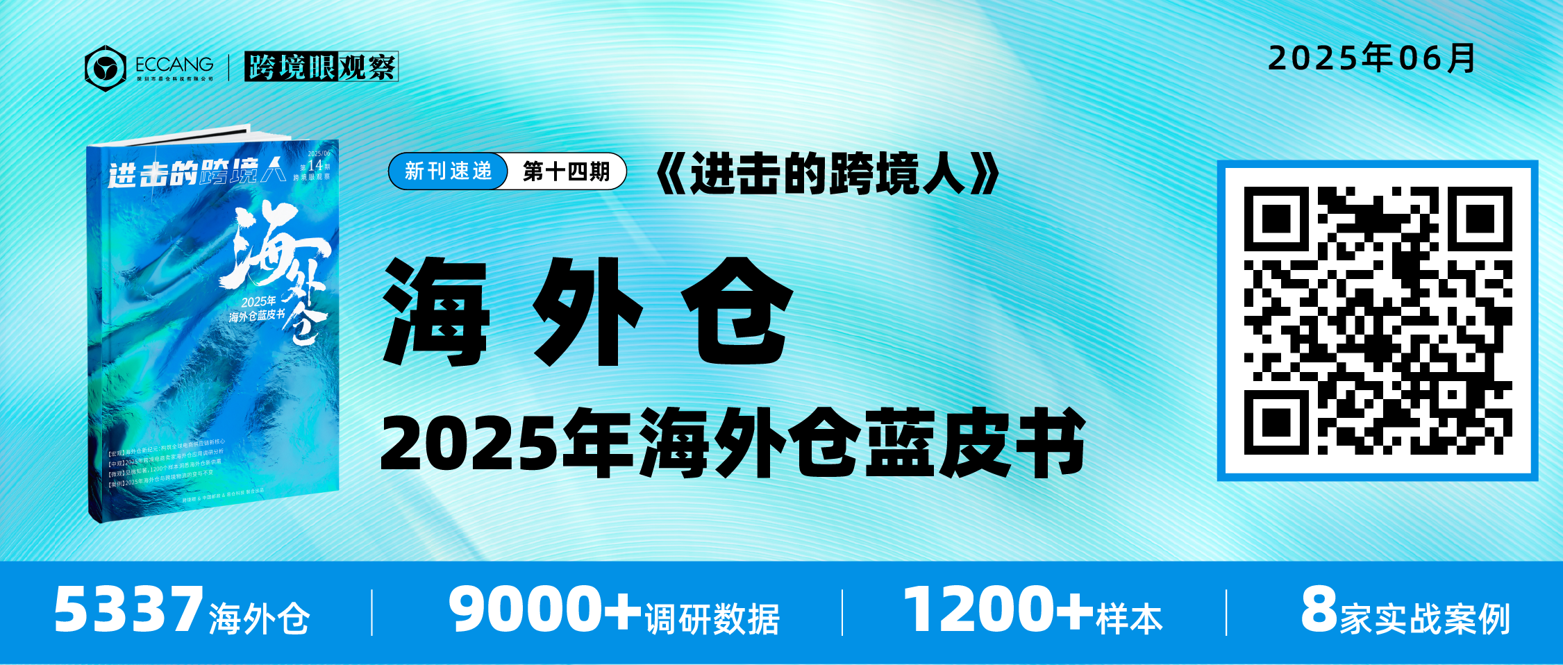 单本宣传-02.png