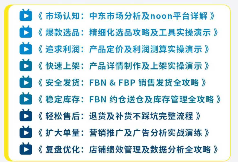 课程.png
