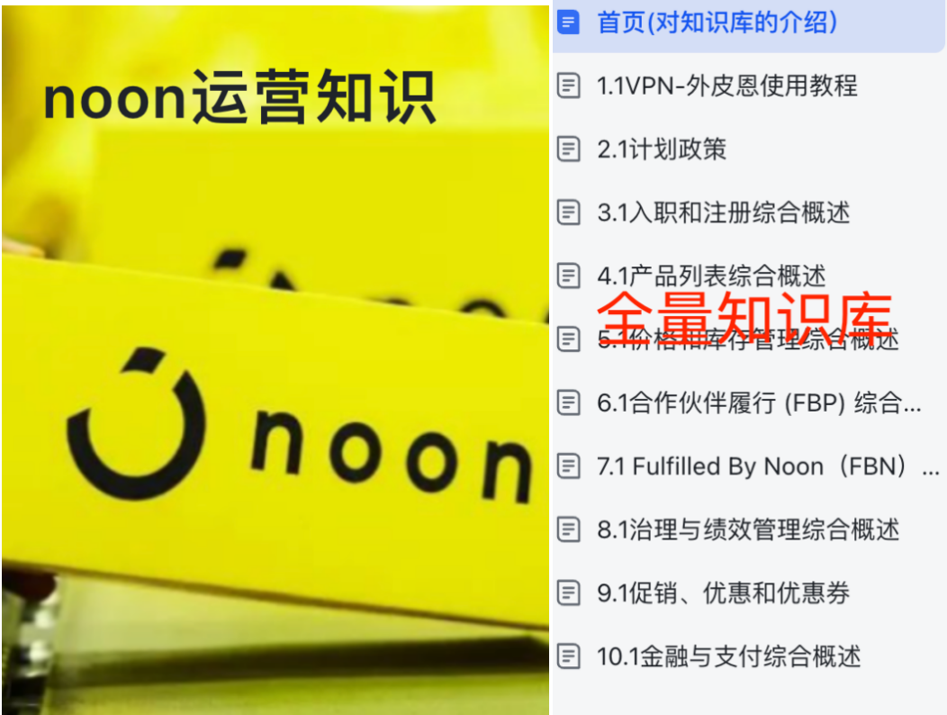 学习资料.png