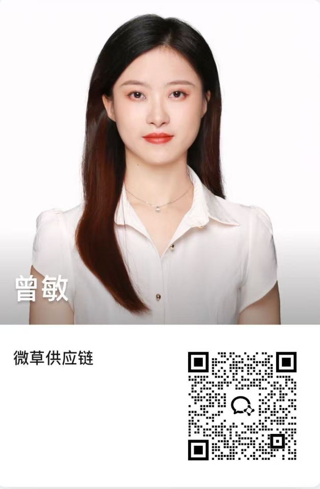 企业微信.png