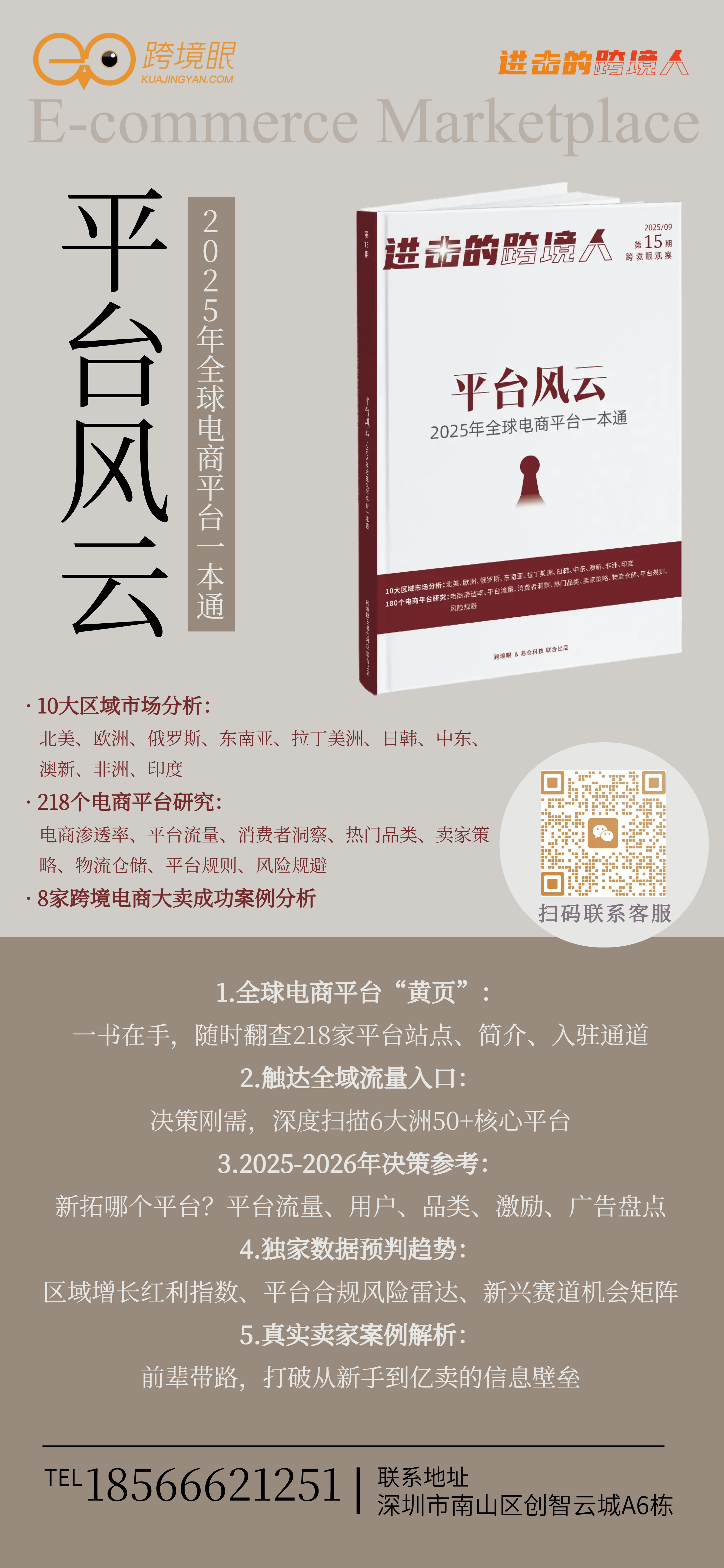 长图.jpeg