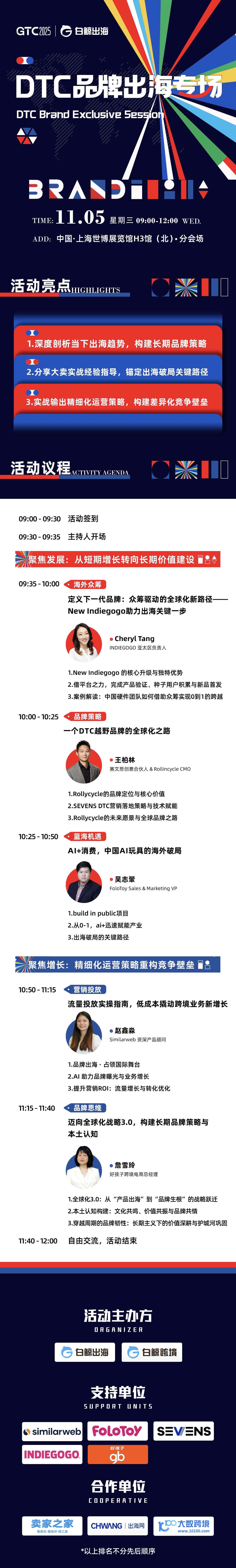 1762227337391342.png 图片5.png