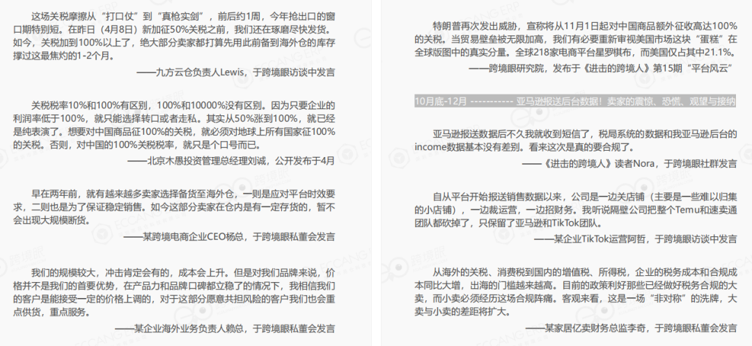 1767164278859378.png 7.png