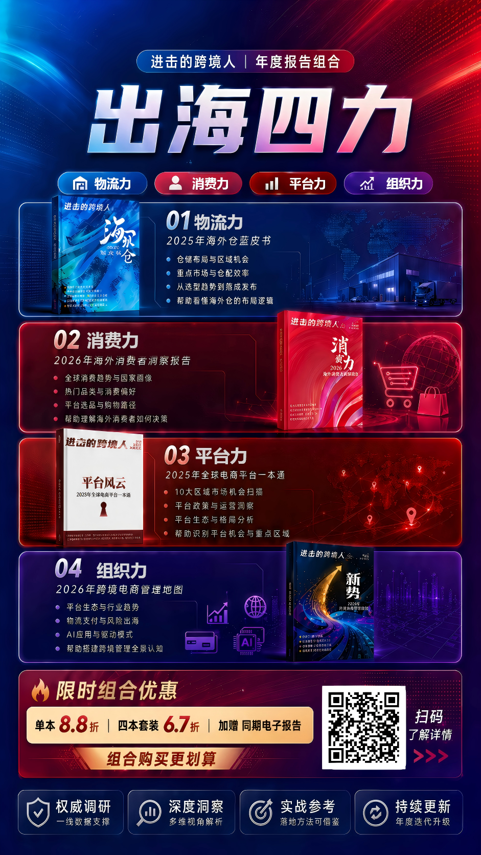 ChatGPT Image 2026年4月30日 12_12_54.png